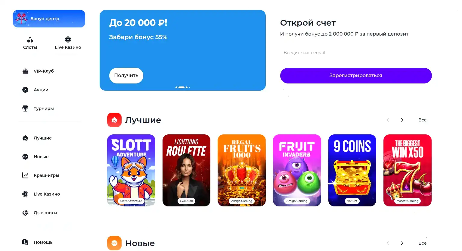 Кэт казино — приветственный бонус и игровой зал