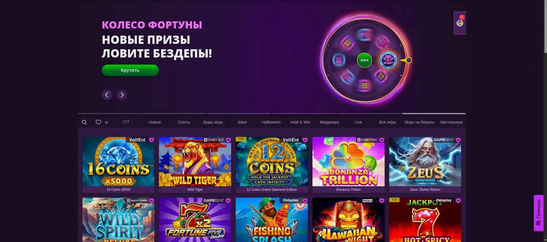 Каталог слотов Кэт казино — популярные автоматы